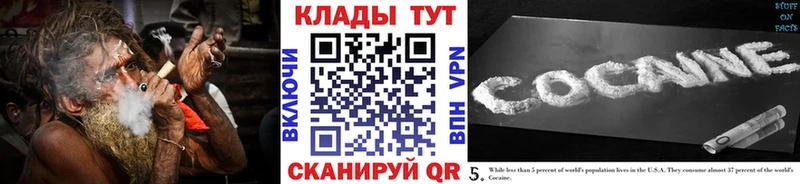 Цена Байкальск Амфетамин A PVP COCAIN Меф мяу мяу Бошки Шишки Гашиш