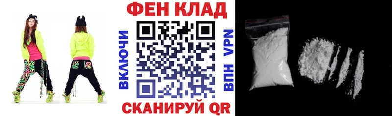 купить   Байкальск  Amphetamine Premium 
