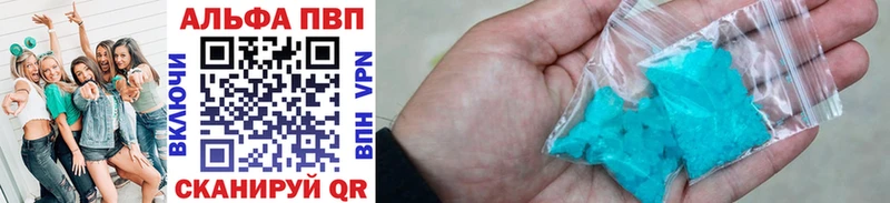 ссылка на мегу ТОР  Байкальск  Альфа ПВП Соль 