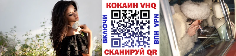 COCAIN 97% Байкальск