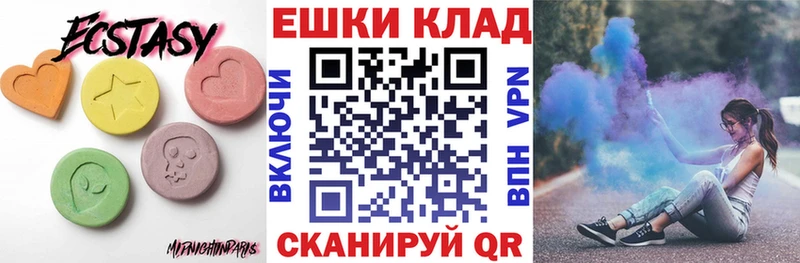 Экстази TESLA  Байкальск 