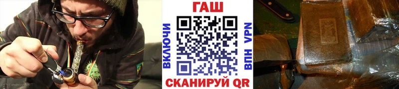 ГАШИШ индика сатива Байкальск