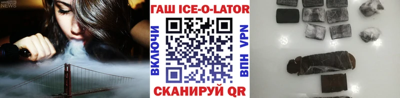 Гашиш Premium  магазин продажи   ссылка на мегу зеркало  Байкальск 