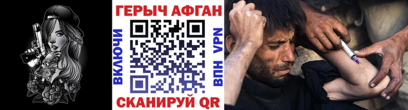 цена   Байкальск  ГЕРОИН VHQ 