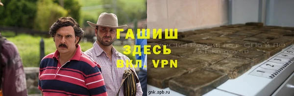 ALPHA PVP Алексеевка