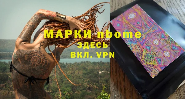 ALPHA PVP Алексеевка