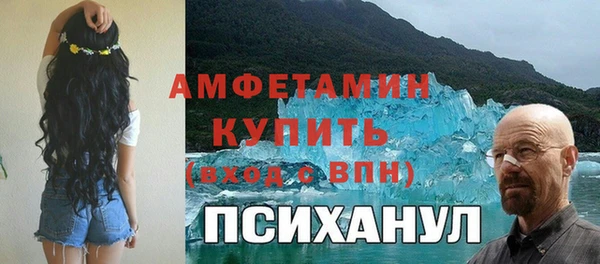 ALPHA PVP Алексеевка