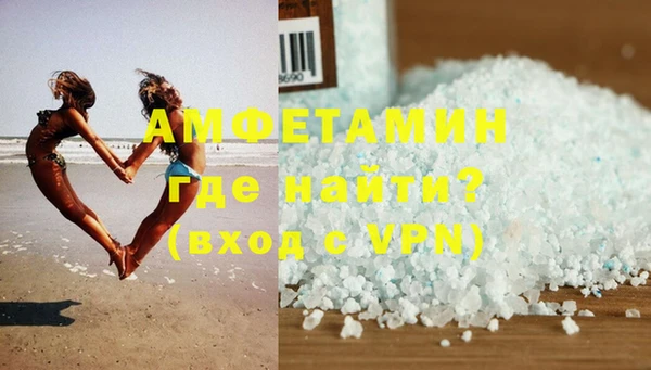 ALPHA PVP Алексеевка
