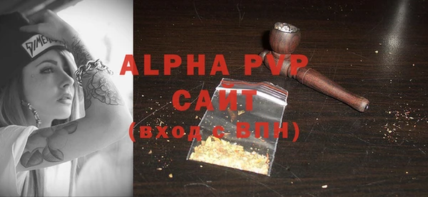 ALPHA PVP Алексеевка