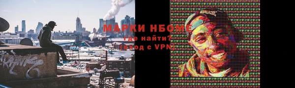 ALPHA PVP Алексеевка