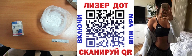 Лсд 25 экстази ecstasy  Байкальск 