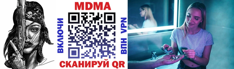 МДМА VHQ Байкальск