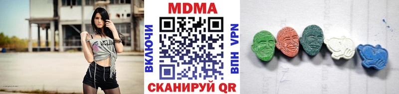 MDMA VHQ  магазин  наркотиков  Байкальск 
