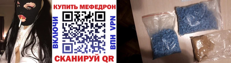 магазин    Байкальск  МЯУ-МЯУ mephedrone 