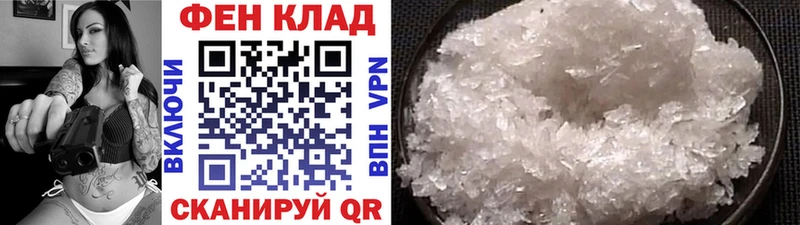Первитин витя Байкальск