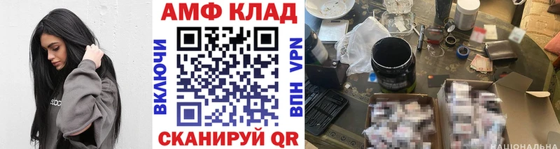 Первитин Methamphetamine OMG как зайти Байкальск