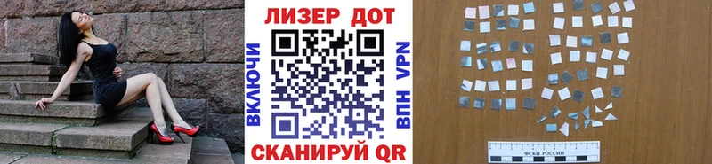 Марки 25I-NBOMe 1,8мг Байкальск