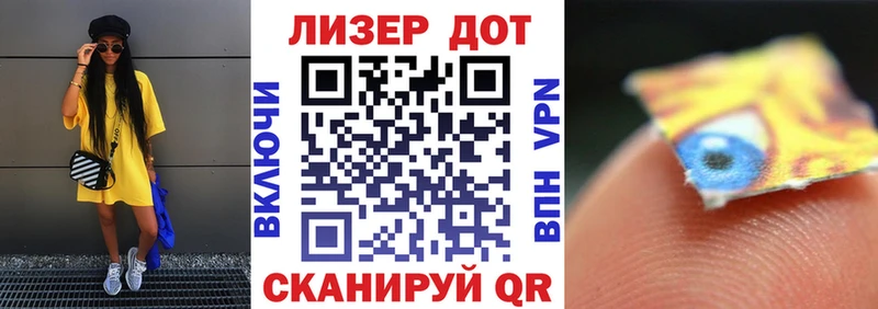 mega ССЫЛКА  Байкальск  Марки 25I-NBOMe 1,5мг 