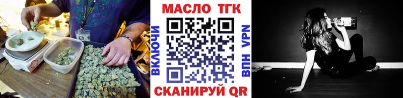даркнет сайт  Байкальск  ТГК вейп с тгк 