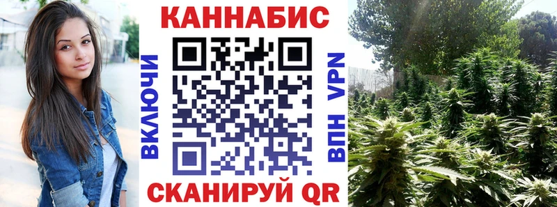 хочу наркоту  ОМГ ОМГ сайт  Марихуана сатива  Байкальск 